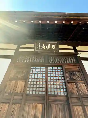 大恩寺(京都府)