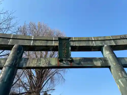 長沼八幡宮(栃木県)