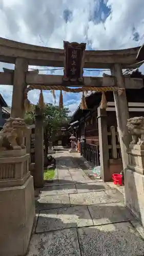中山神社(京都府)