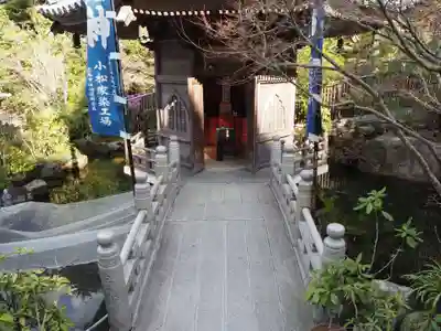 大聖院のその他建物