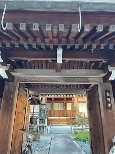 證行寺(京都府)