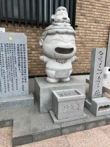 妙泉寺(東京都)