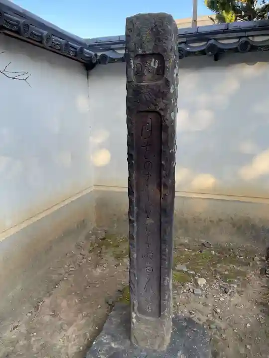 法雲院(京都府)