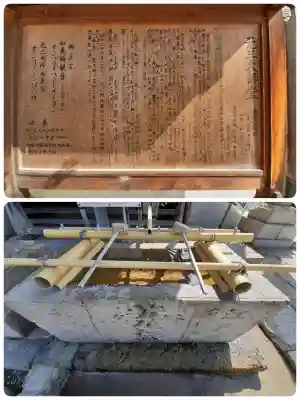 四天王寺の{uncategorized: "未分類", other: "その他", undefined: "問題あり", building: "その他建物", grave: "お墓", sacred_gate: "鳥居", guardian: "狛犬", statue: "像", buddha: "仏像", history: "歴史", nature: "自然", garden: "庭園", animal: "動物", pagoda: "塔", temizu: "手水舎", mountain_gate: "山門・神門", sanctuary: "本殿・本堂", subordinate: "末社・摂社", art: "芸術", scenery: "景色", jizo: "地蔵", ema: "絵馬", goshuin: "御朱印", omikuji: "おみくじ", items: "授与品その他", amulet: "お守り", goshuincho: "御朱印帳", eats: "食事", festival: "お祭り", votive_dance: "神楽", shichigosan: "七五三参", wedding: "結婚式", experience: "体験その他", initially: "初詣", around: "周辺", anti_infection: "感染症対策"}