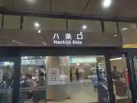 東寺(教王護国寺)(京都府)