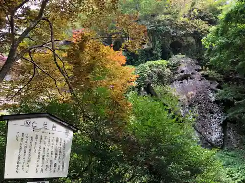 宝珠山 立石寺(山形県)