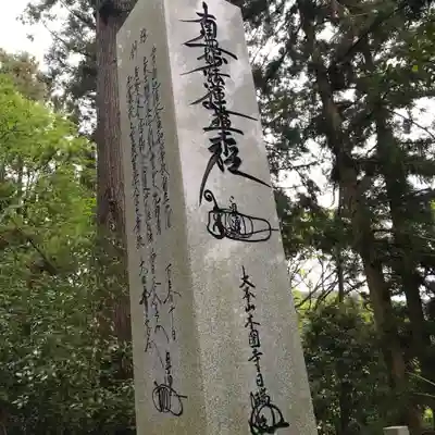 本圀寺のその他建物