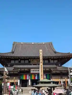 川崎大師（平間寺）(神奈川県)
