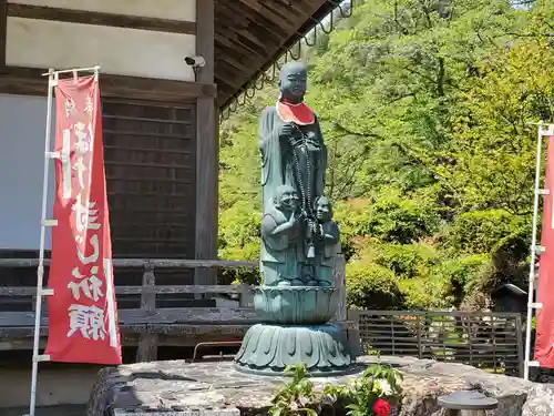 天台宗 五大山 白毫寺の地蔵