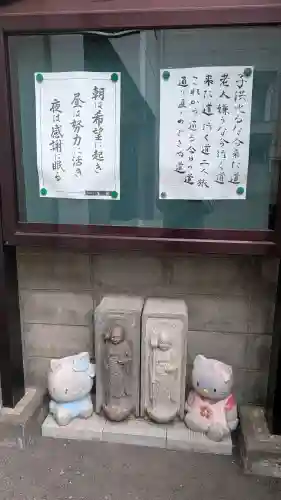 永照寺の{uncategorized: "未分類", other: "その他", undefined: "問題あり", building: "その他建物", grave: "お墓", sacred_gate: "鳥居", guardian: "狛犬", statue: "像", buddha: "仏像", history: "歴史", nature: "自然", garden: "庭園", animal: "動物", pagoda: "塔", temizu: "手水舎", mountain_gate: "山門・神門", sanctuary: "本殿・本堂", subordinate: "末社・摂社", art: "芸術", scenery: "景色", jizo: "地蔵", ema: "絵馬", goshuin: "御朱印", omikuji: "おみくじ", items: "授与品その他", amulet: "お守り", goshuincho: "御朱印帳", eats: "食事", festival: "お祭り", votive_dance: "神楽", shichigosan: "七五三参", wedding: "結婚式", experience: "体験その他", initially: "初詣", around: "周辺", anti_infection: "感染症対策"}