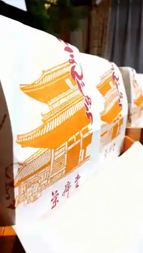 日蓮宗 総本山 塔頭 定林坊(じょうりんぼう)(山梨県)