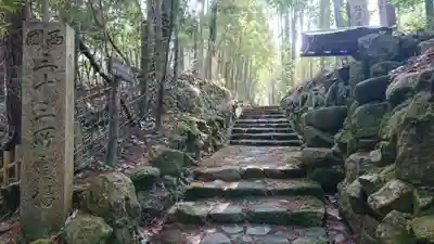 円照寺のその他建物