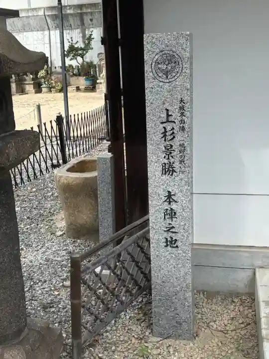八劔神社(大阪府)