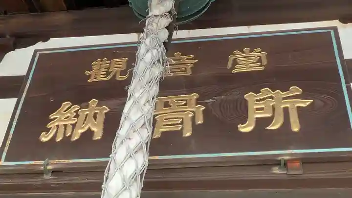 善通寺(兵庫県)