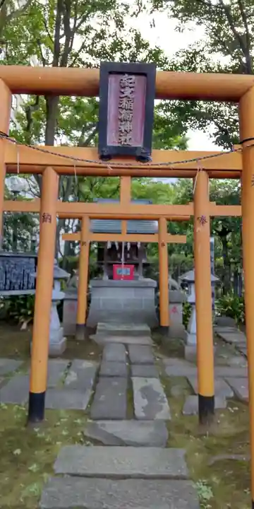 紀文稲荷神社(東京都)