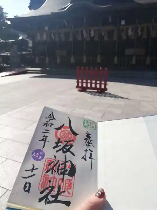 小倉祇園八坂神社のその他建物