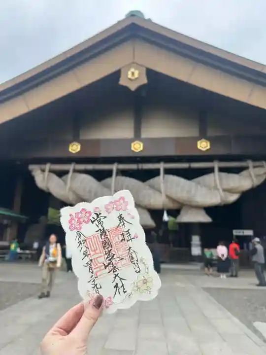 常陸国出雲大社の{uncategorized: "未分類", other: "その他", undefined: "問題あり", building: "その他建物", grave: "お墓", sacred_gate: "鳥居", guardian: "狛犬", statue: "像", buddha: "仏像", history: "歴史", nature: "自然", garden: "庭園", animal: "動物", pagoda: "塔", temizu: "手水舎", mountain_gate: "山門・神門", sanctuary: "本殿・本堂", subordinate: "末社・摂社", art: "芸術", scenery: "景色", jizo: "地蔵", ema: "絵馬", goshuin: "御朱印", omikuji: "おみくじ", items: "授与品その他", amulet: "お守り", goshuincho: "御朱印帳", eats: "食事", festival: "お祭り", votive_dance: "神楽", shichigosan: "七五三参", wedding: "結婚式", experience: "体験その他", initially: "初詣", around: "周辺", anti_infection: "感染症対策"}