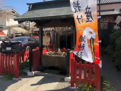 鴻神社の手水舎