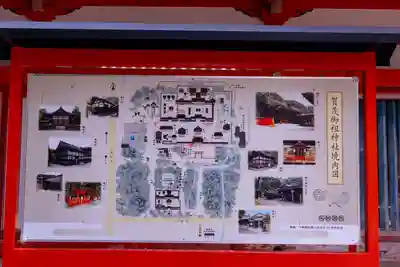 賀茂御祖神社（下鴨神社）(京都府)