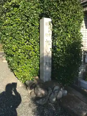 松姤社（熱田神宮摂社）のその他建物