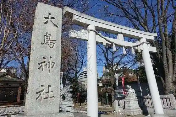 大鳥神社の鳥居
