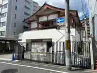 國生寺(京都府)