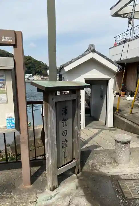 叶神社 (西叶神社)(神奈川県)