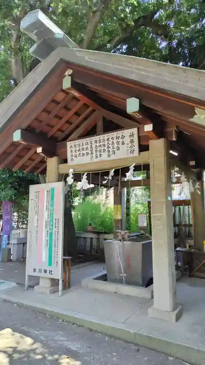 幡ケ谷氷川神社(東京都)