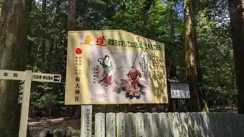 椿大神社の絵馬