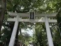 弓弦羽神社(兵庫県)