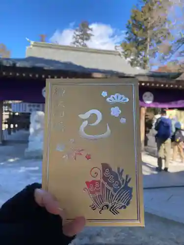 唐澤山神社(栃木県)