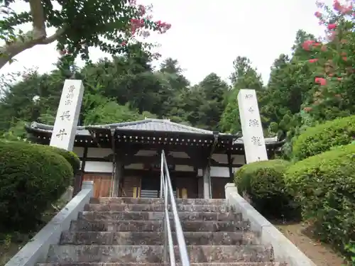 長井寺(東京都)