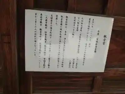 龍宮寺(福岡県)