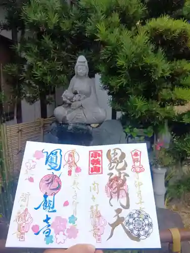 間々観音（龍音寺）(愛知県)