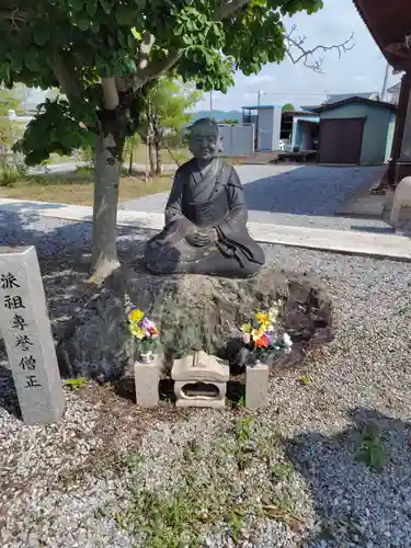 医王寺(栃木県)