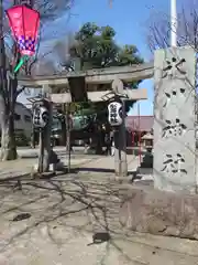 相模原氷川神社(神奈川県)