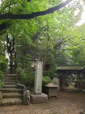 龍光寺(東京都)