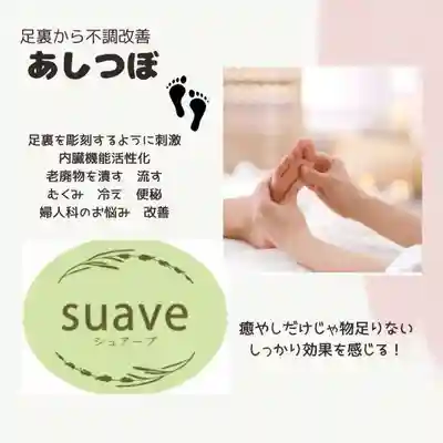 遠照山 光明寺（尼崎大仏）(兵庫県)