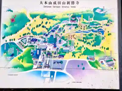 成田山新勝寺(千葉県)