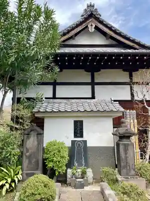 南泉寺(東京都)