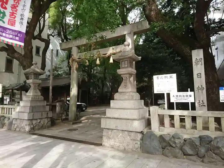 朝日神社の鳥居