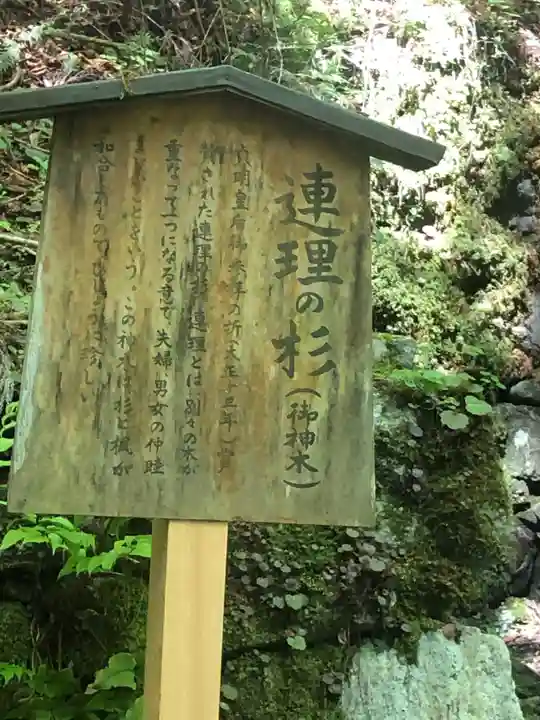 貴船神社(京都府)