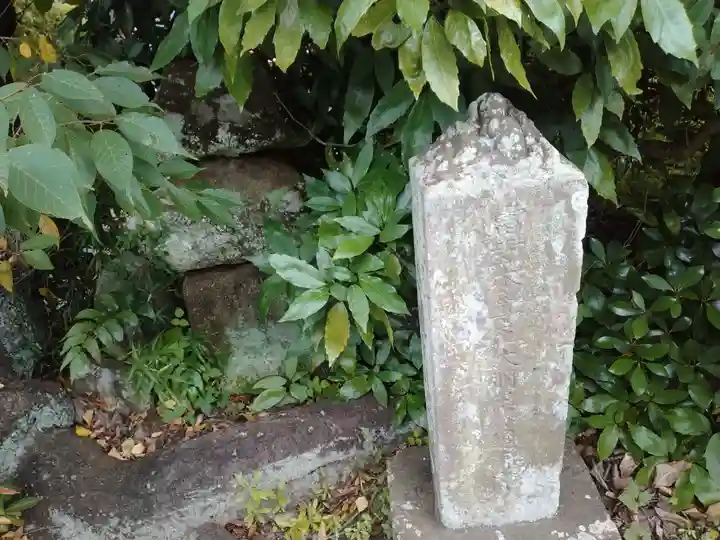明王院(神奈川県)