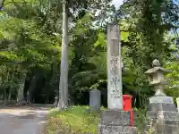 村檜神社(栃木県)