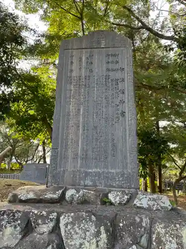 伊弉諾神宮(兵庫県)
