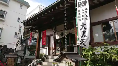 榮久山大法寺の本殿・本堂