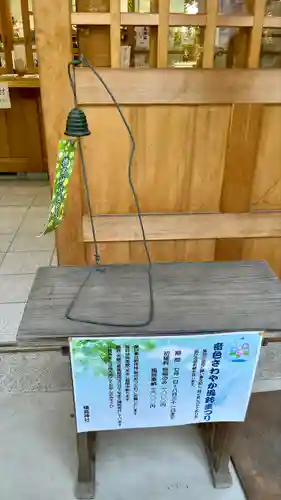 穂高神社本宮(長野県)