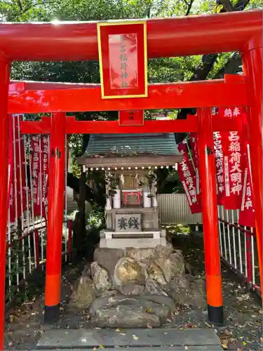 牟呂八幡宮(愛知県)