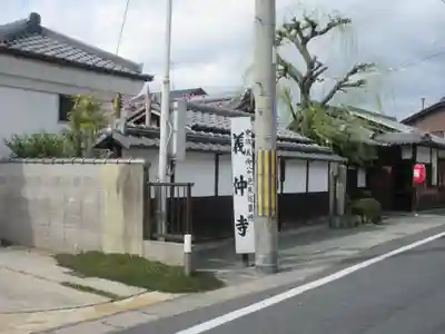 義仲寺(滋賀県)