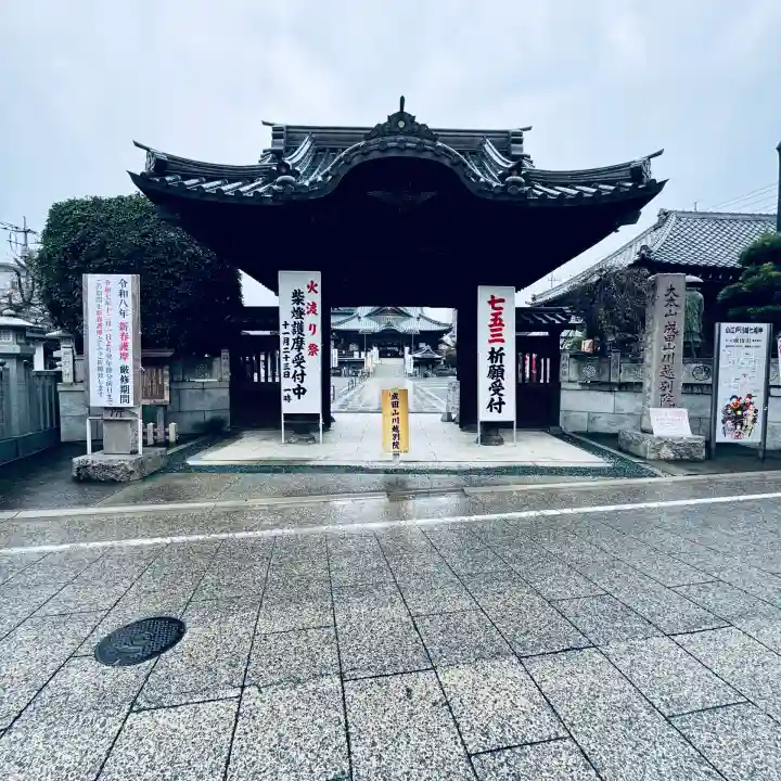 成田山川越別院(埼玉県)